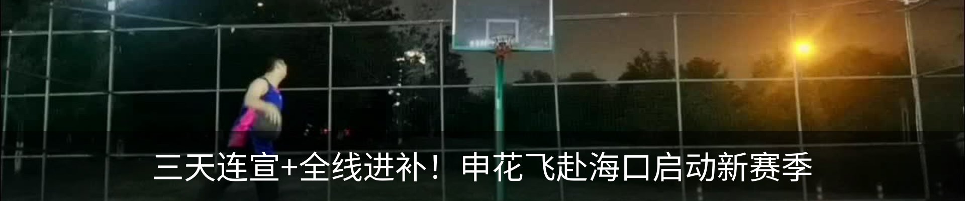 资讯动态