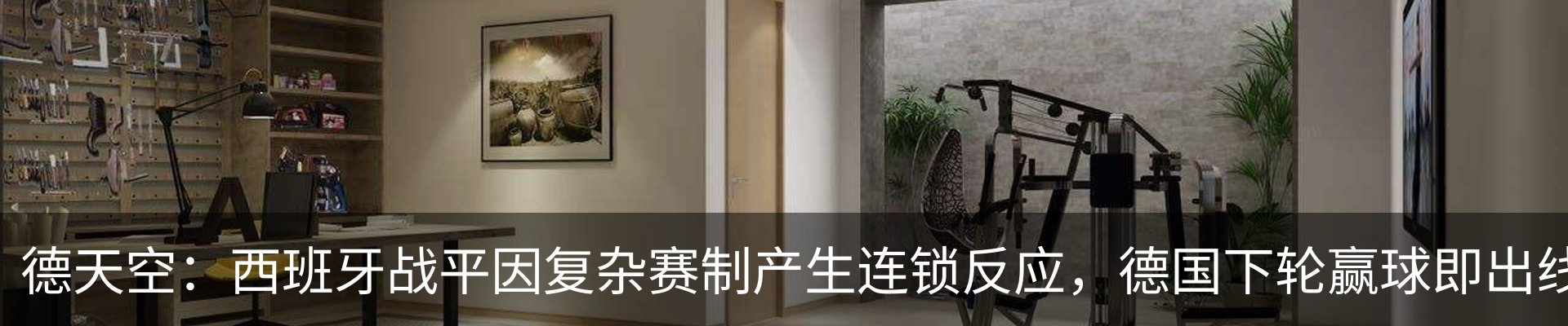 资讯动态