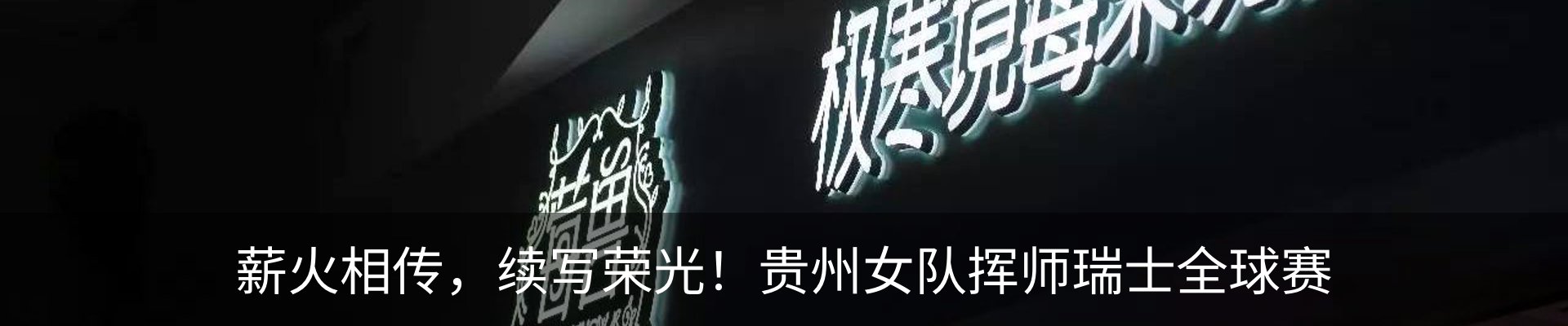 资讯动态